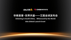 杰克科技成套解决方案部