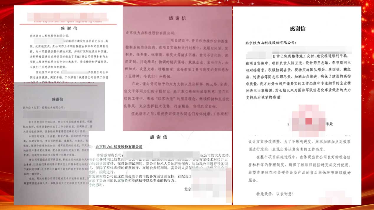 1704332450133803.jpg 图片8.jpg