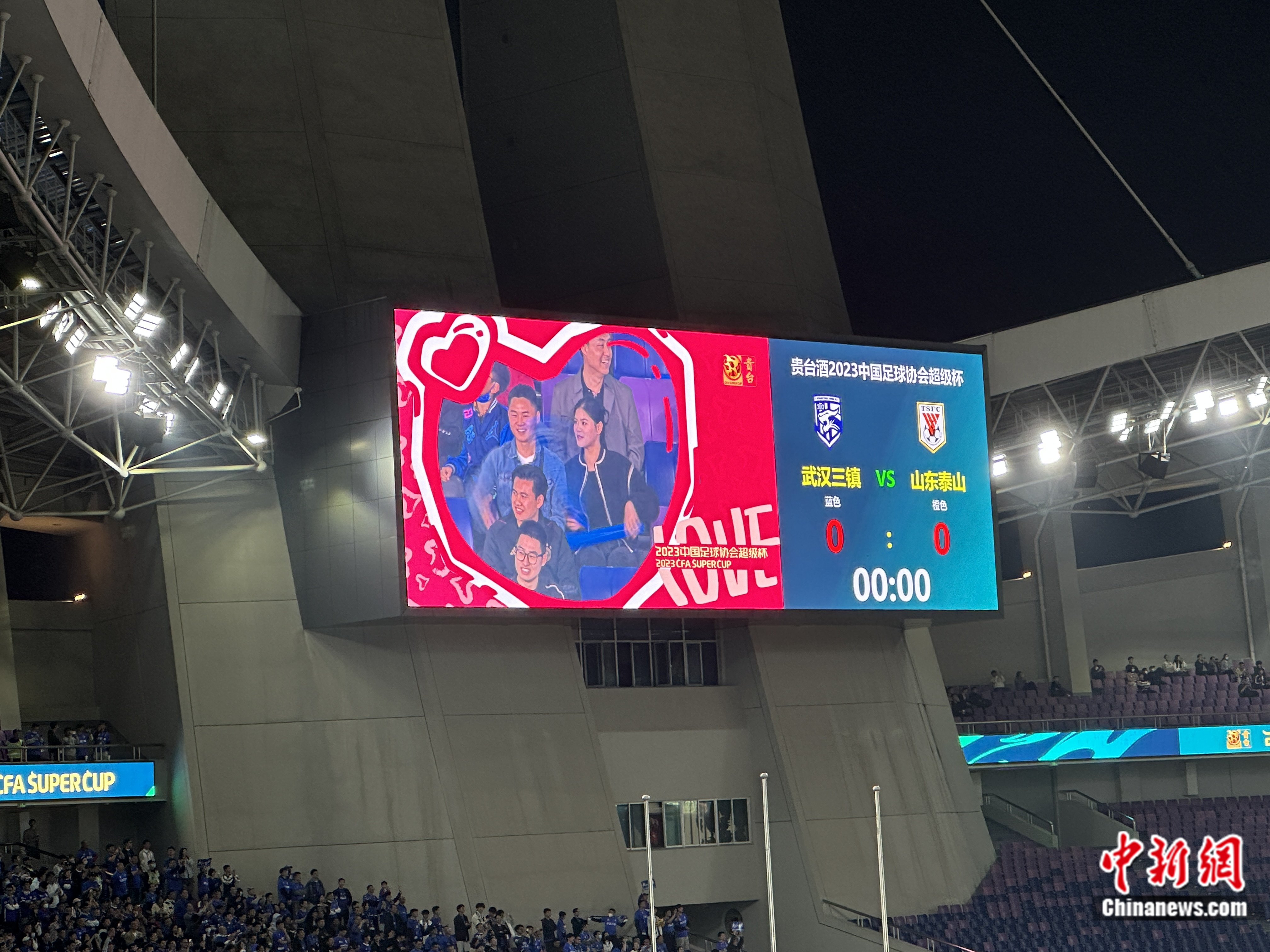 中超卫冕冠军武汉三镇力克足协杯冠军山东泰山