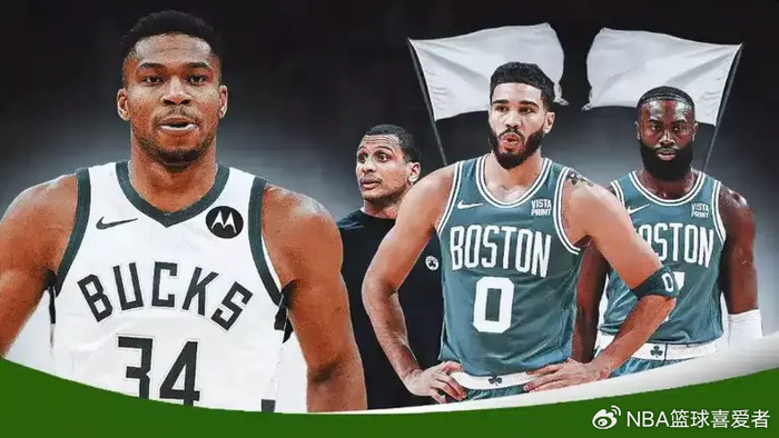 字母哥与雄鹿分歧升级 凯尔特人拟1换9交易引热