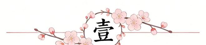 哈登22+10助骑士首胜 裁判争议引热议