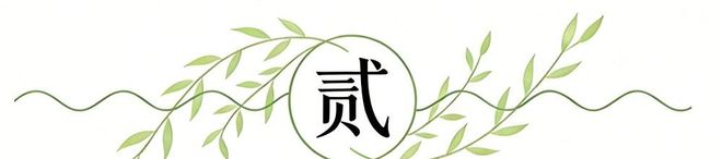 哈登22+10助骑士首胜 裁判争议引热议