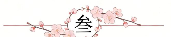 哈登22+10助骑士首胜 裁判争议引热议