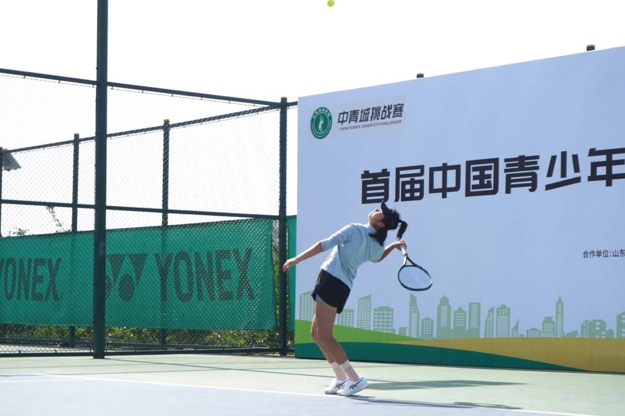 首届中国青少年网球城市挑战赛省级阶段圆满落